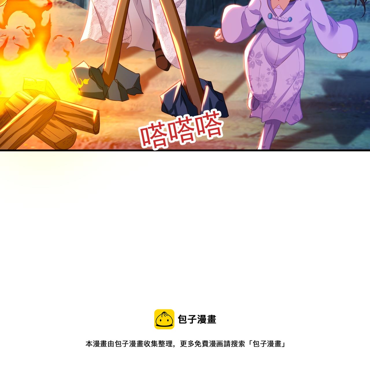 第40话 神秘小女孩68