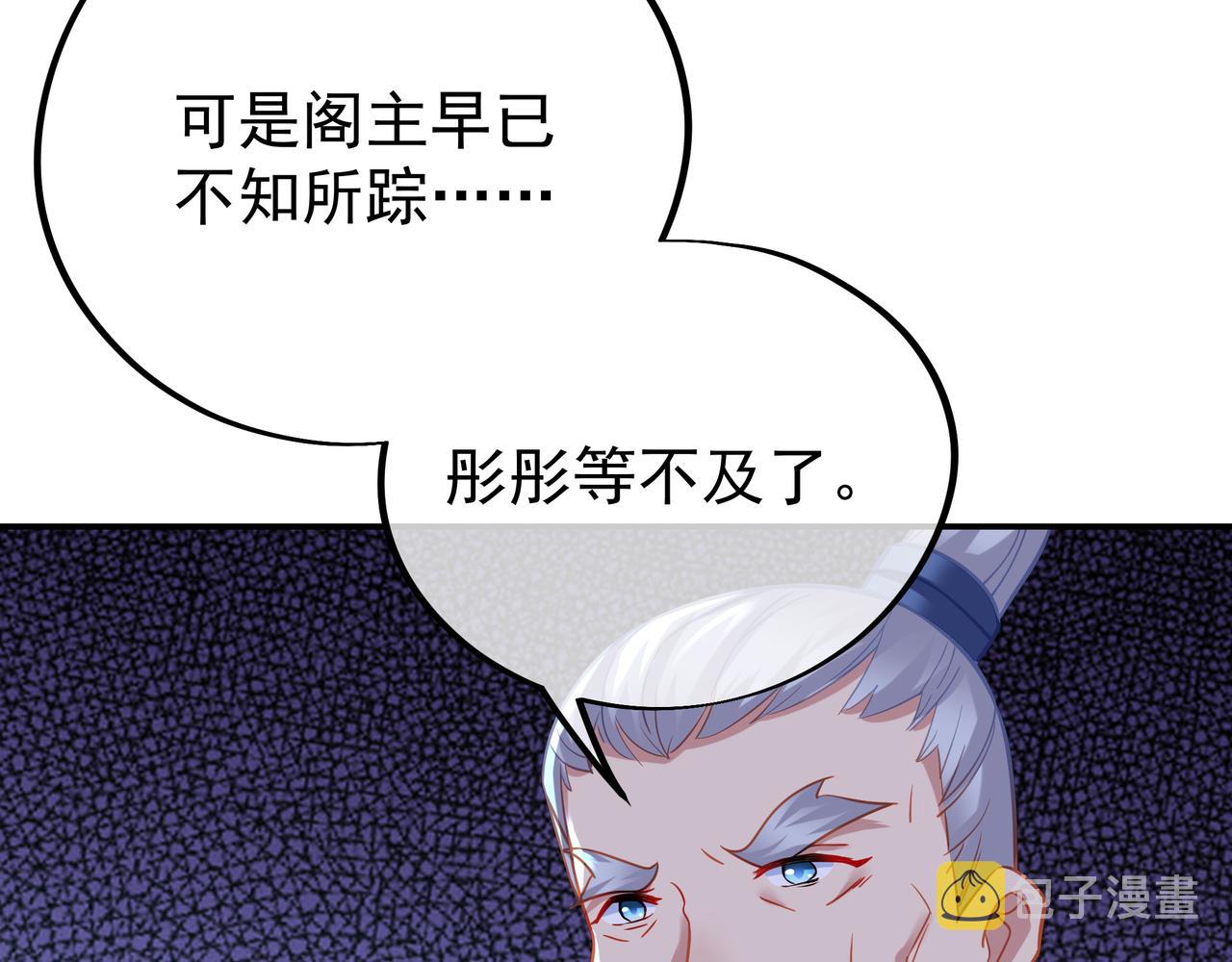 第48话 治疗贪灵体！16