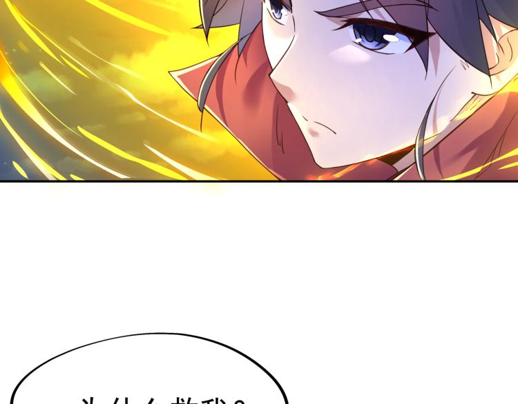 第12话 情况危急！38