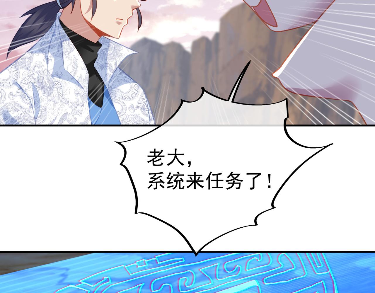 第47话 神树波动！59