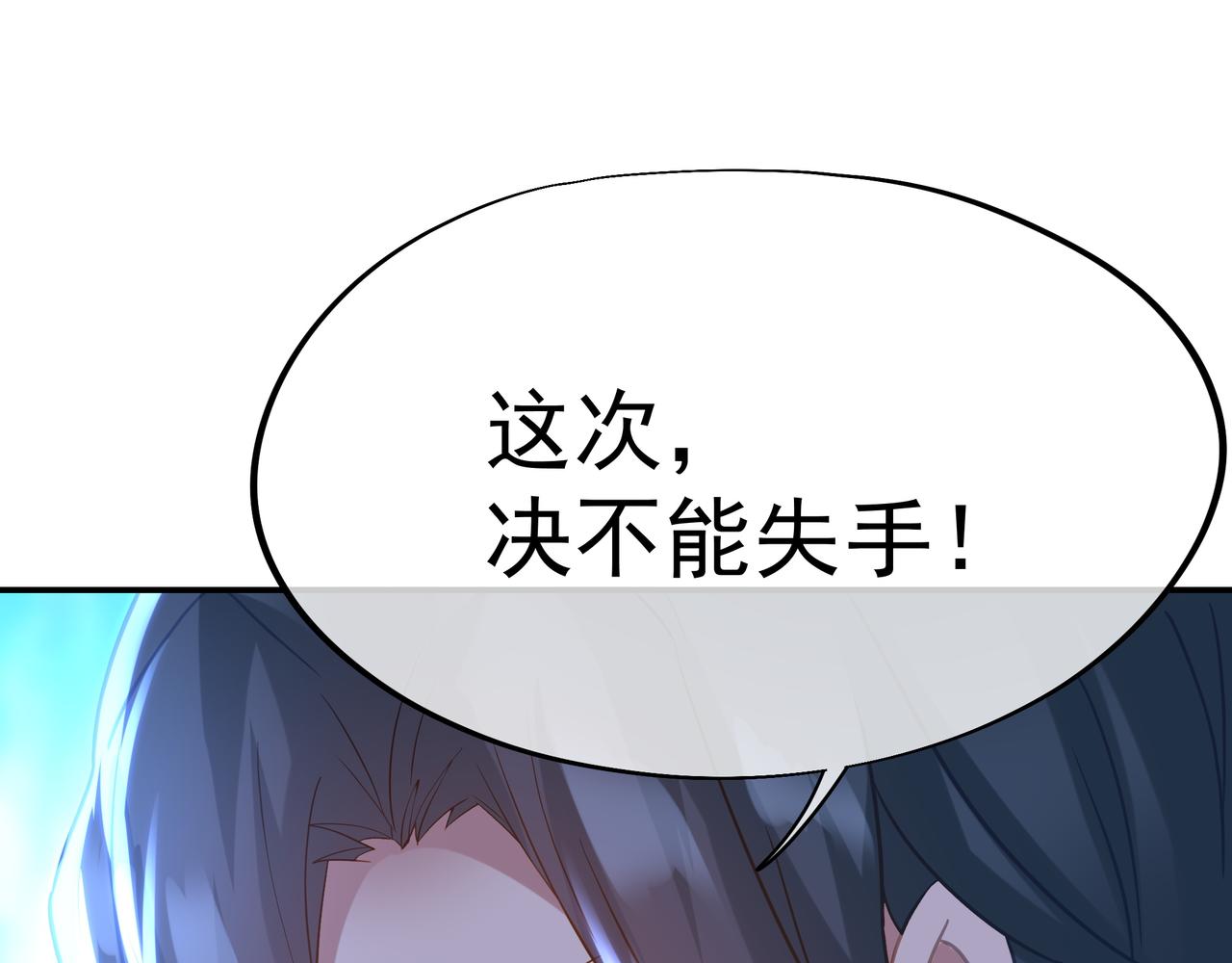 第57话她会在哪？13