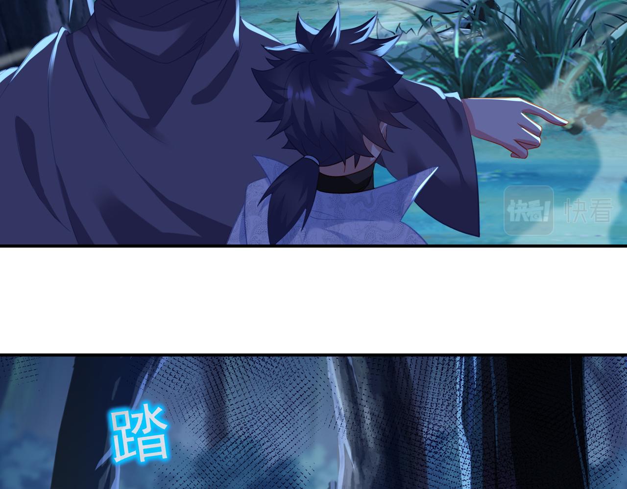第33话 监视还是保护？31