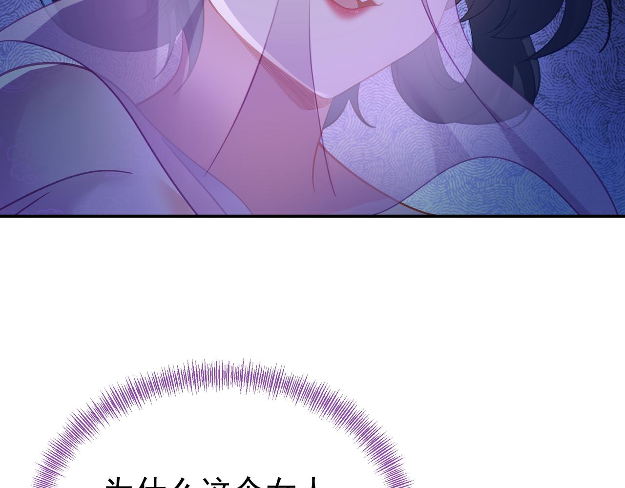 第45话 幕后黑手？27