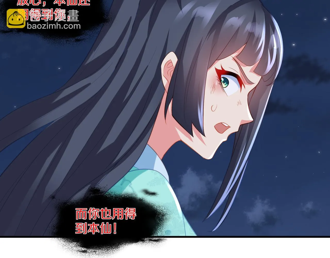 第100话 恶念复返38
