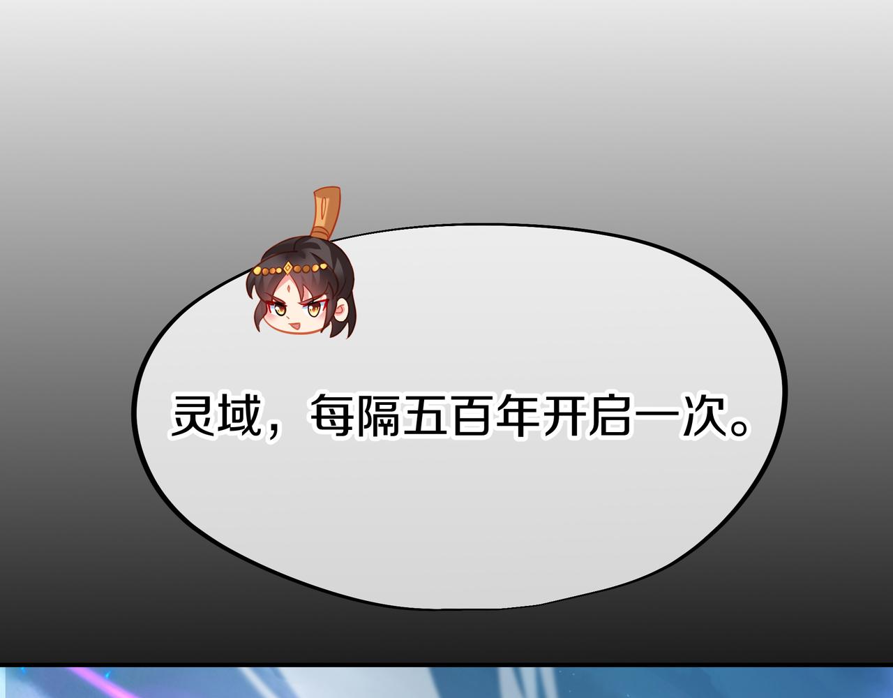 第75话 开端80