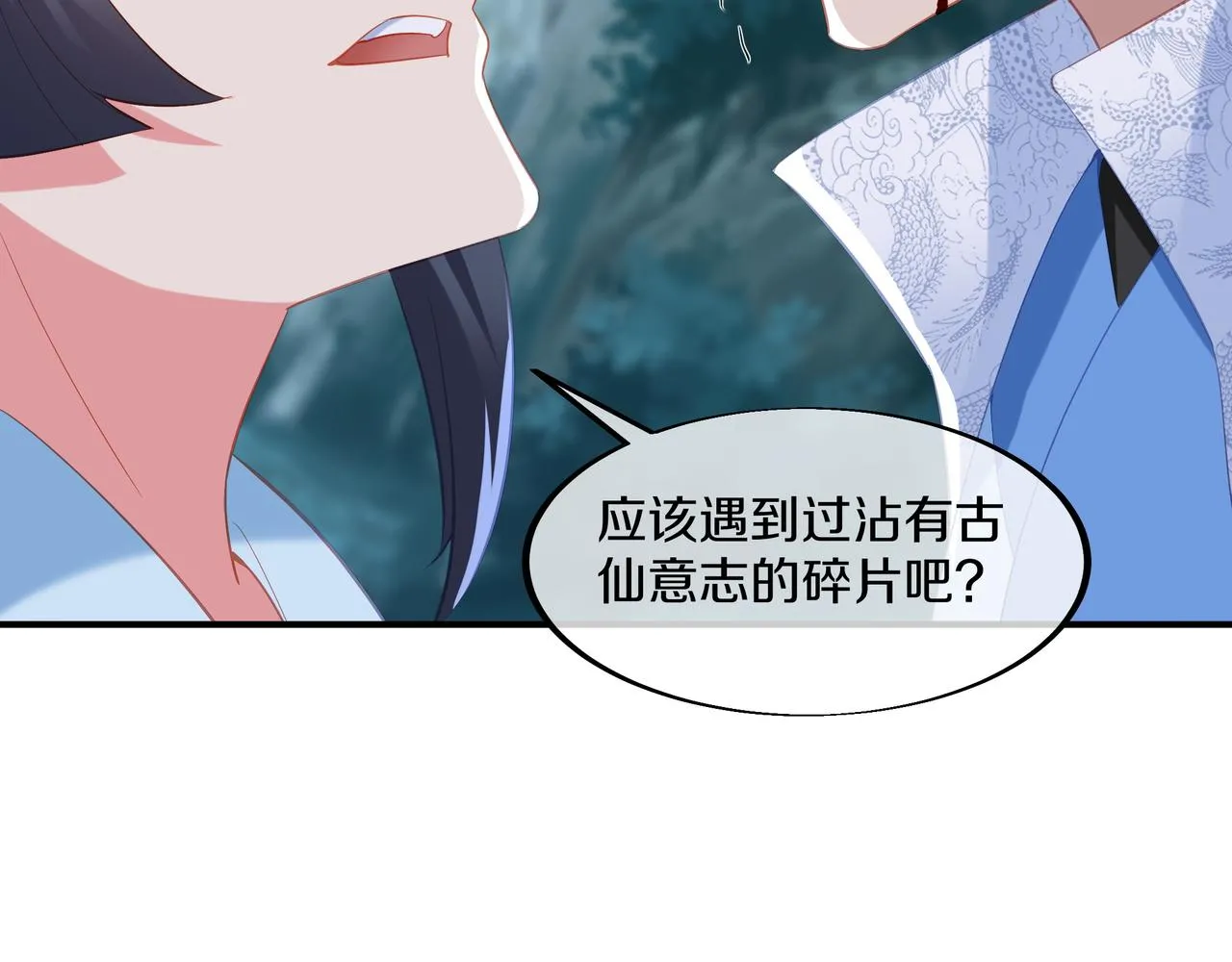 第98话 背刺38