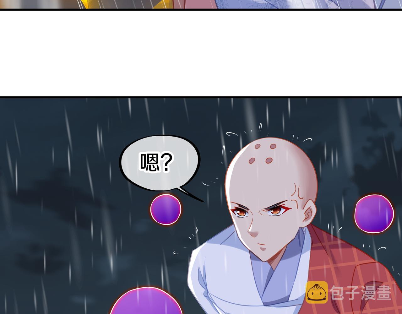 第73话 生死攸关！82