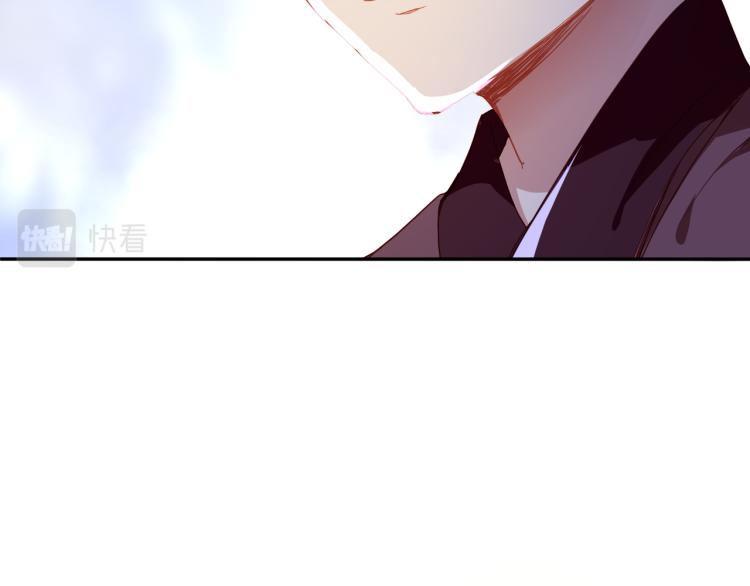 第6话 不速之客86