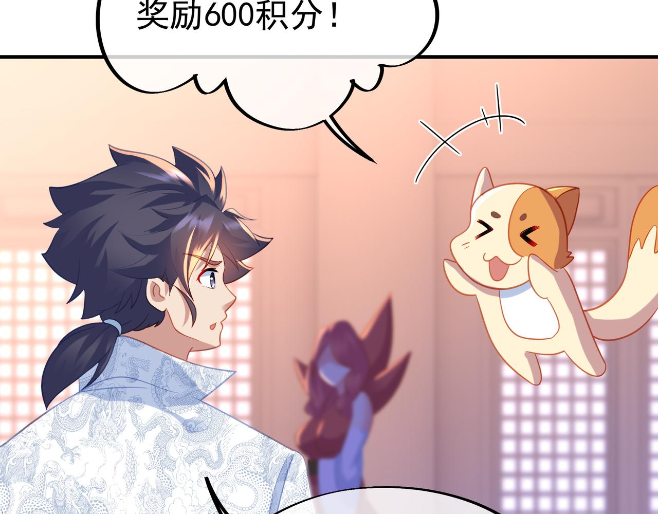 第36话 开挂！67