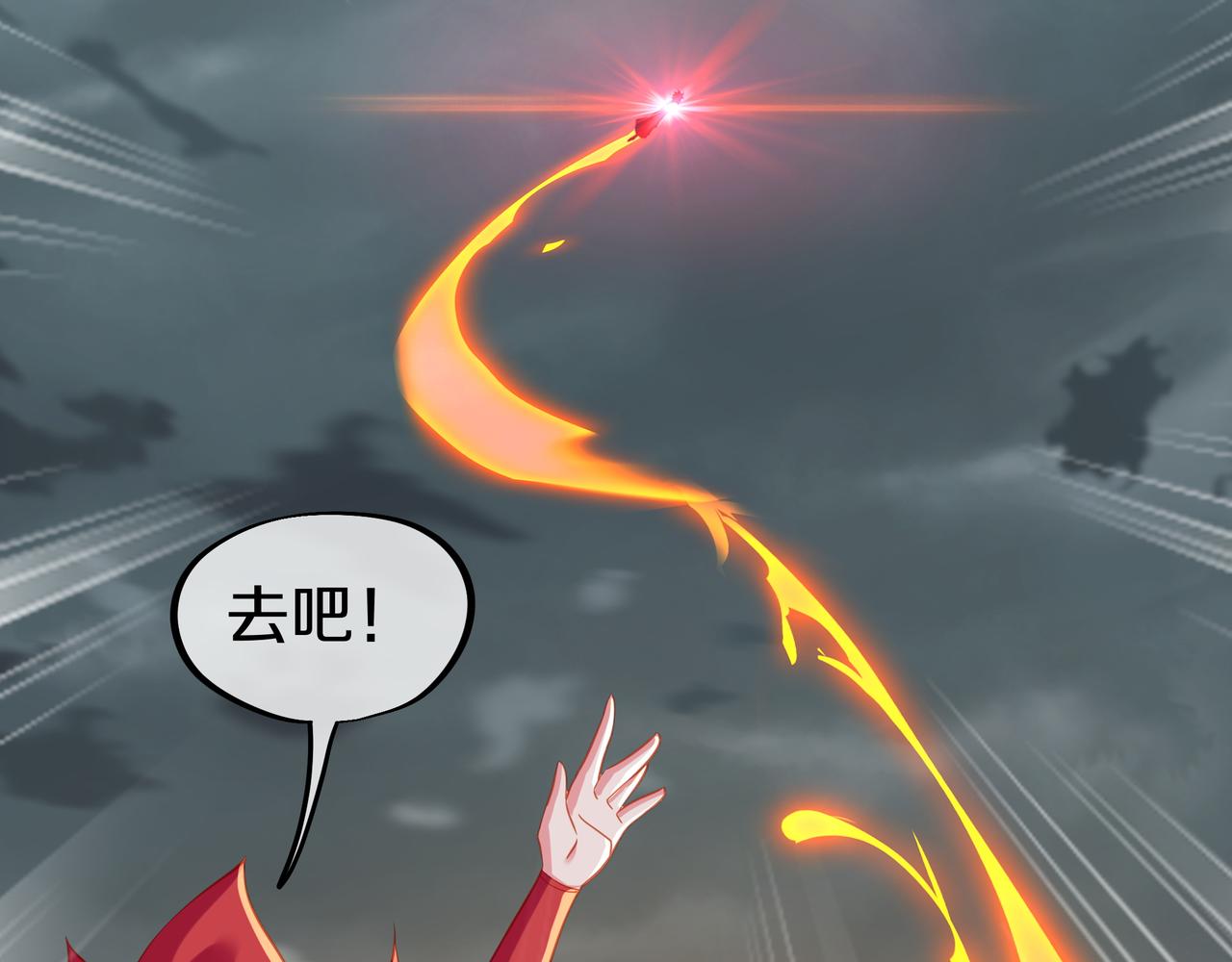 第81话 信任95