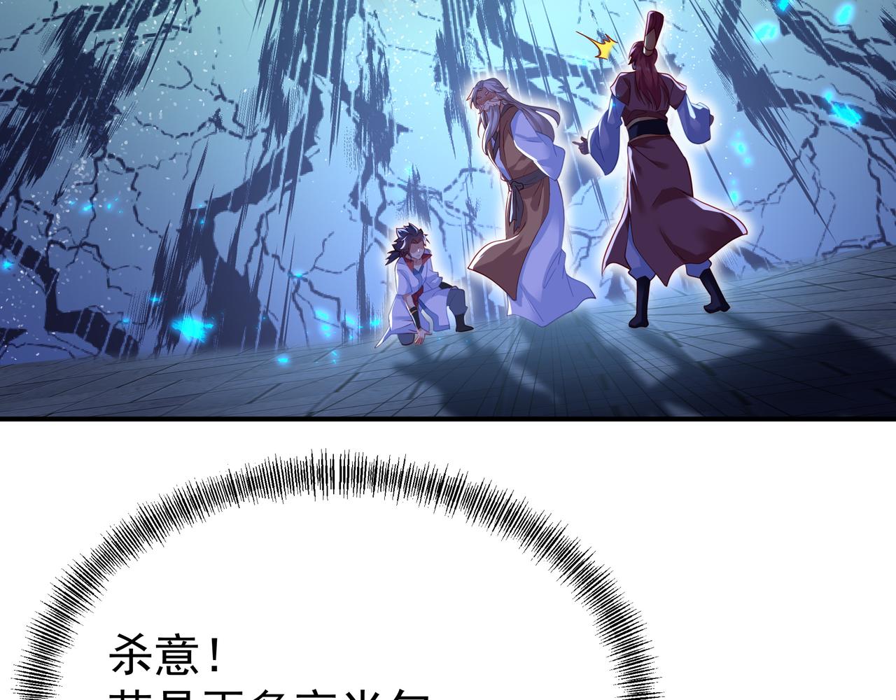 第27话 仙灵之气异动38