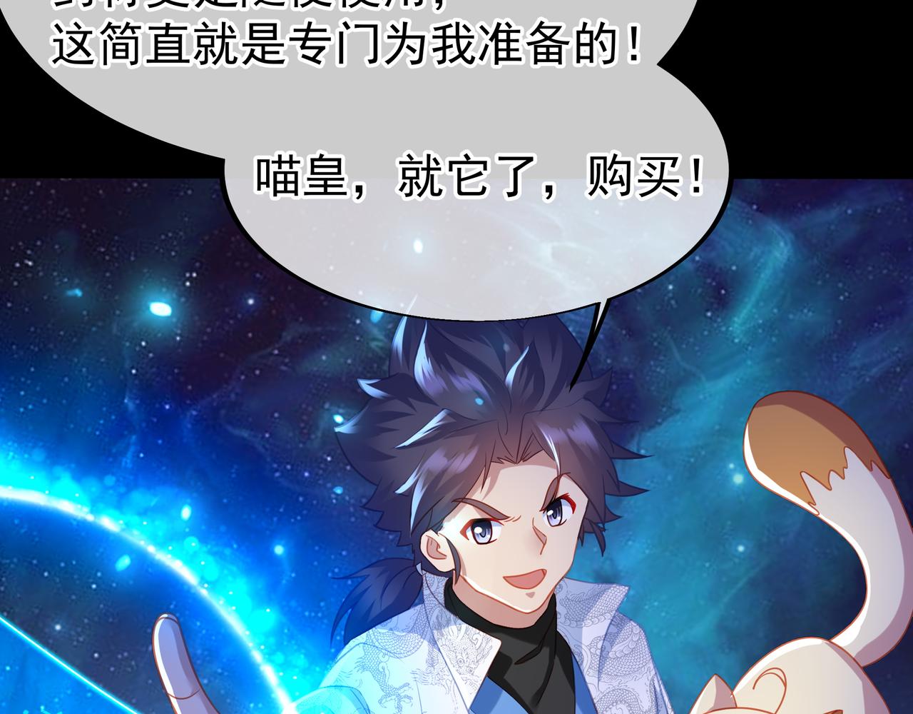 第31话 神秘访客60