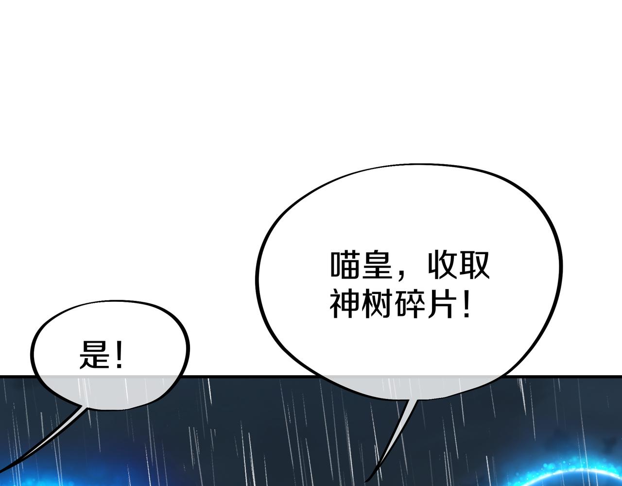 第72话 强敌来犯！66
