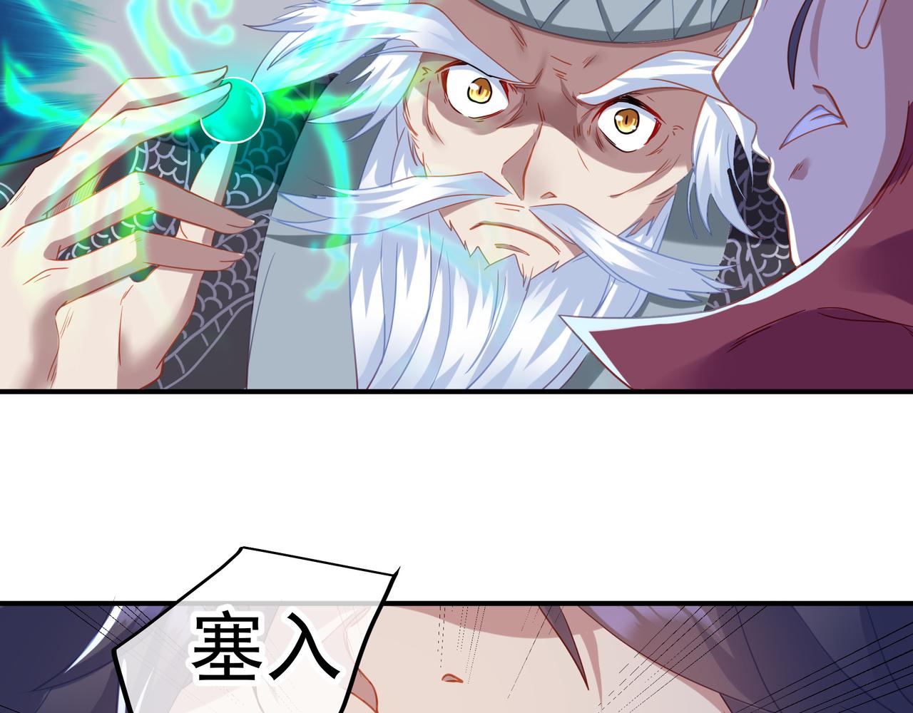 第20话 诡异！54