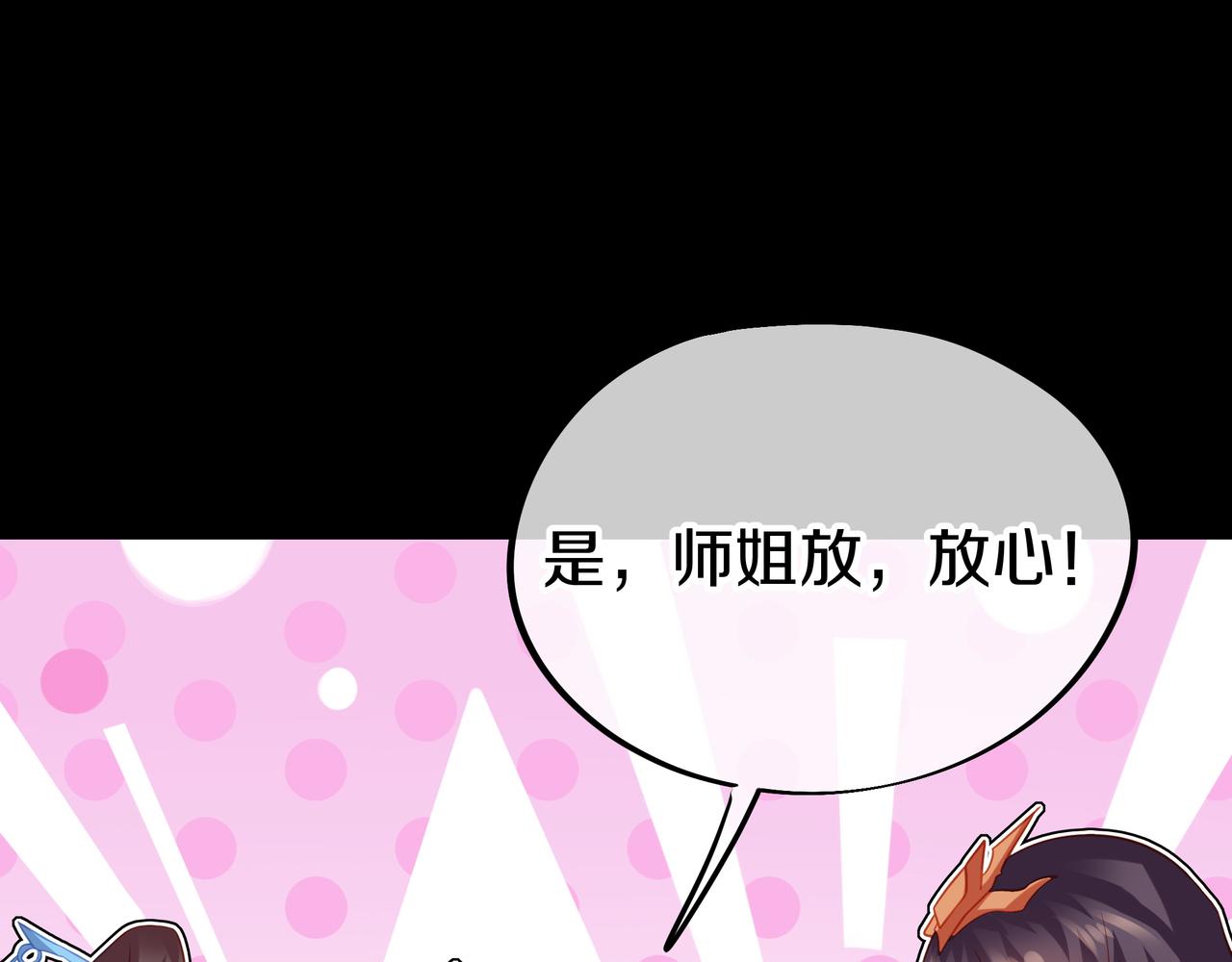 第75话 开端106