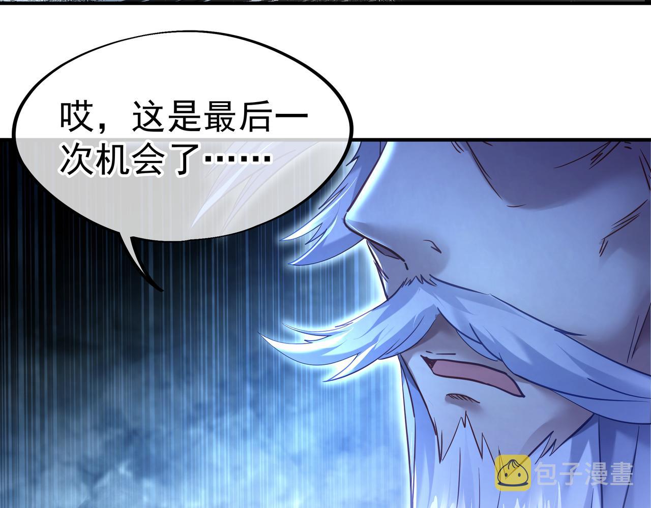 第20话 诡异！64