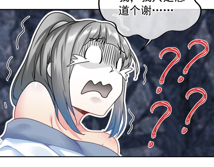 第7话 自己的选择自己承受54
