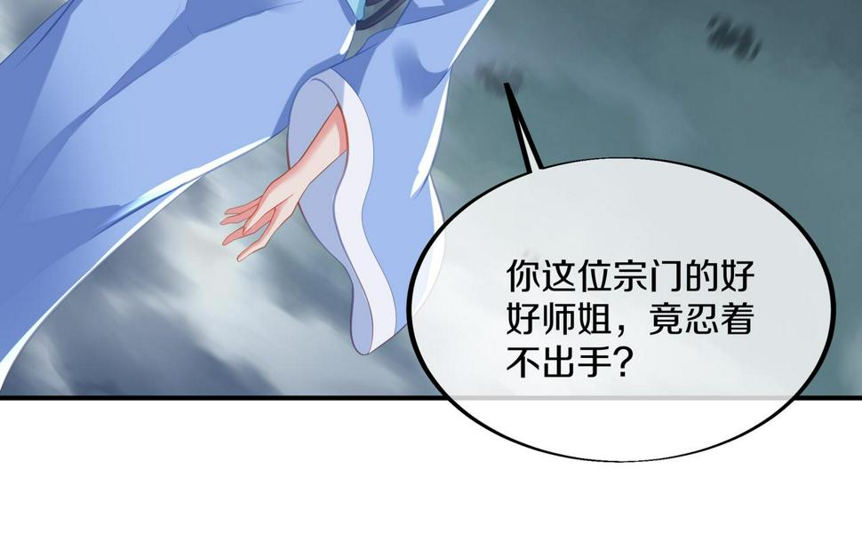第92话 正面对抗42