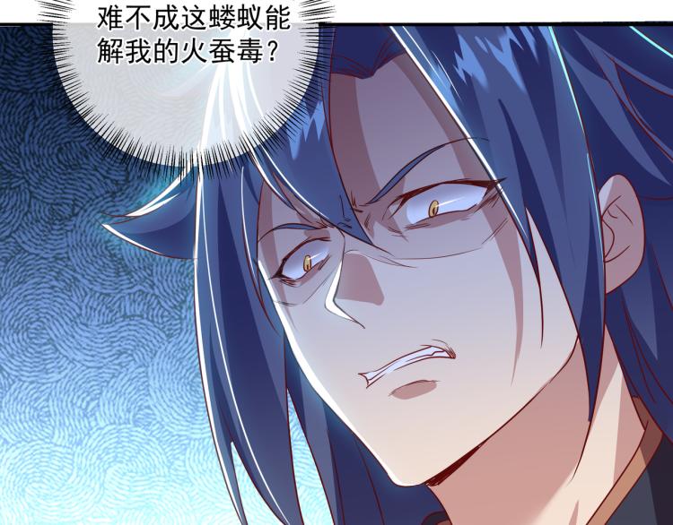 第13话 南宫羽91