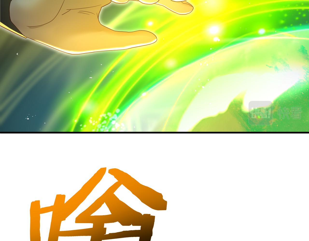 第21话 神秘女人62
