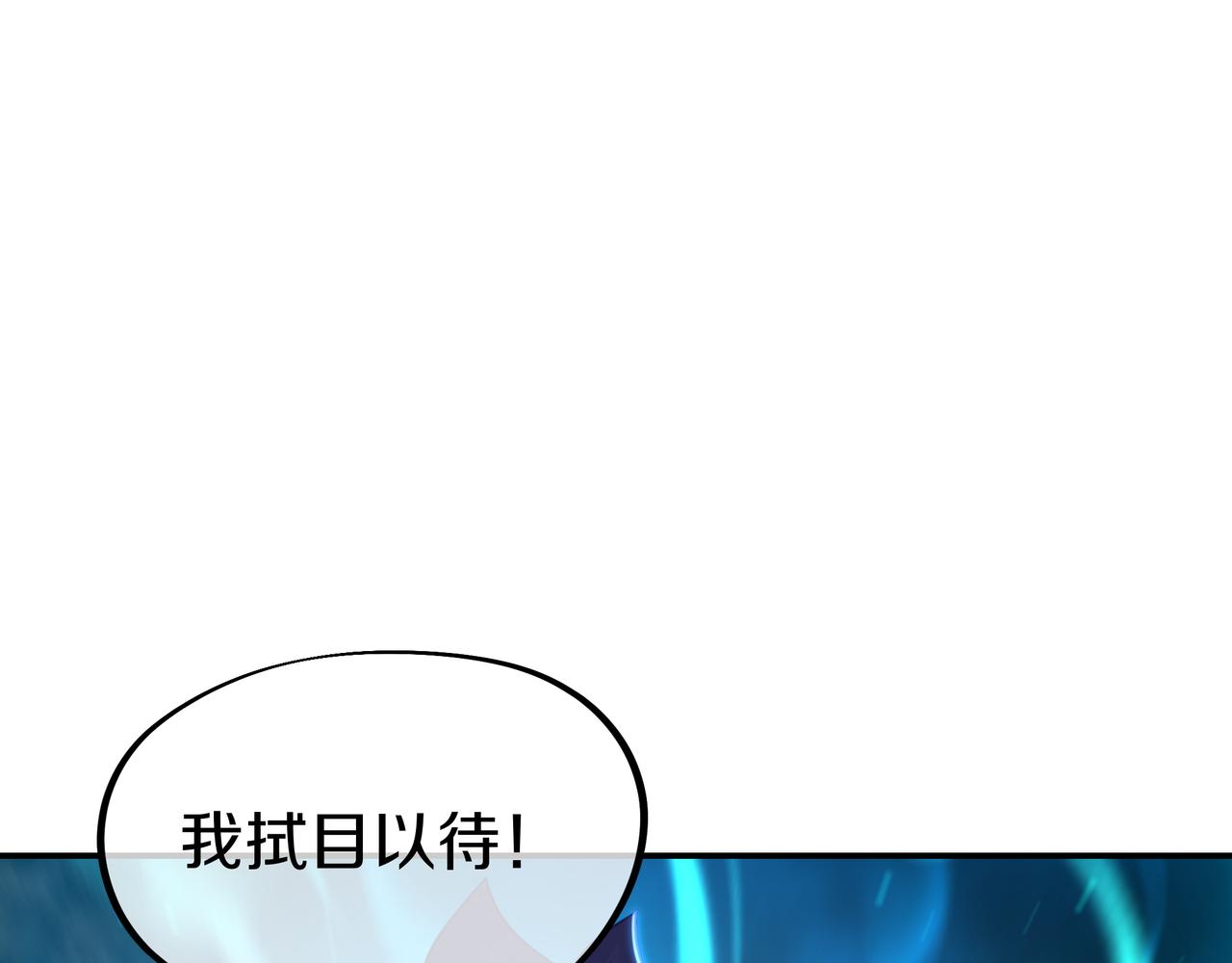 第65话 战斗女狂人？59