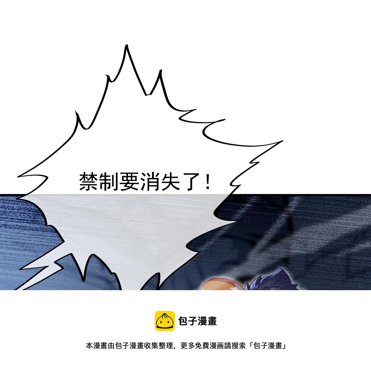 第43话 被发现了！28