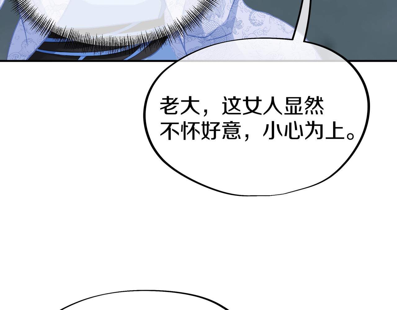 第68话 佛门女弟子！81