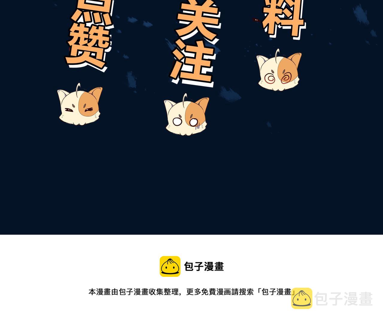 第46话 一亿积分？！95