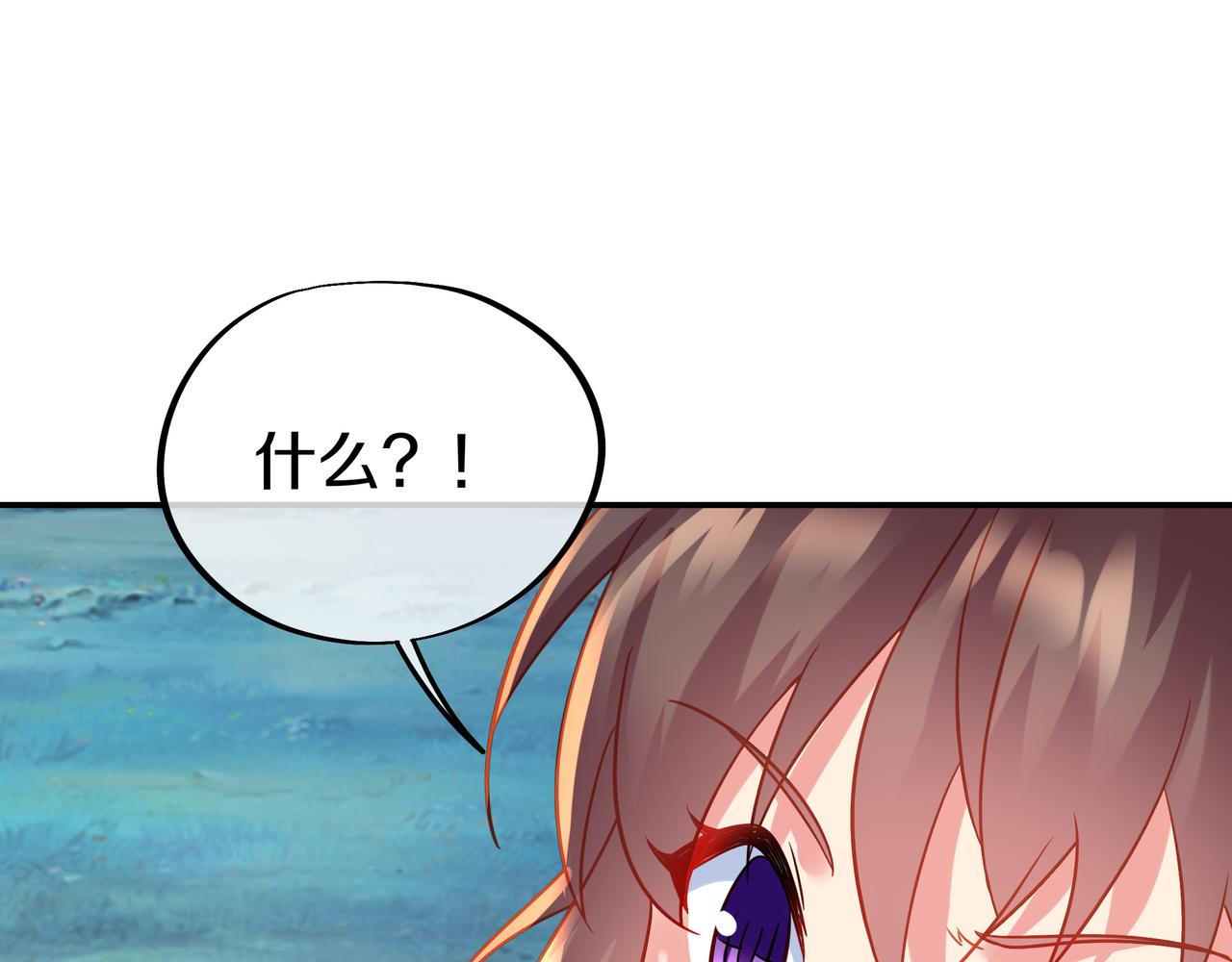 第79话 放弃考核129