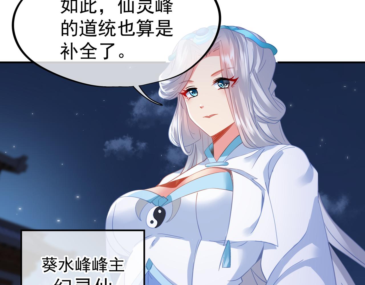 第56话出发前夕9