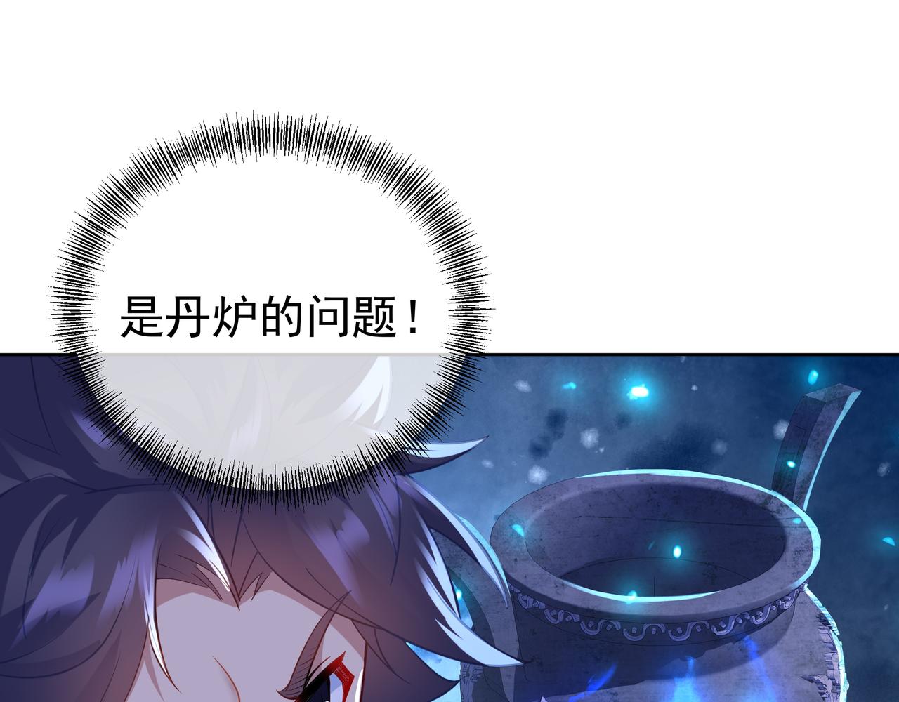 第35话 暗中指点32