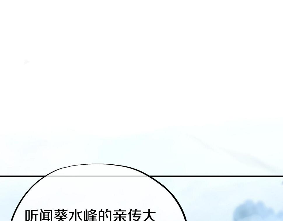 第86话 各有准备27