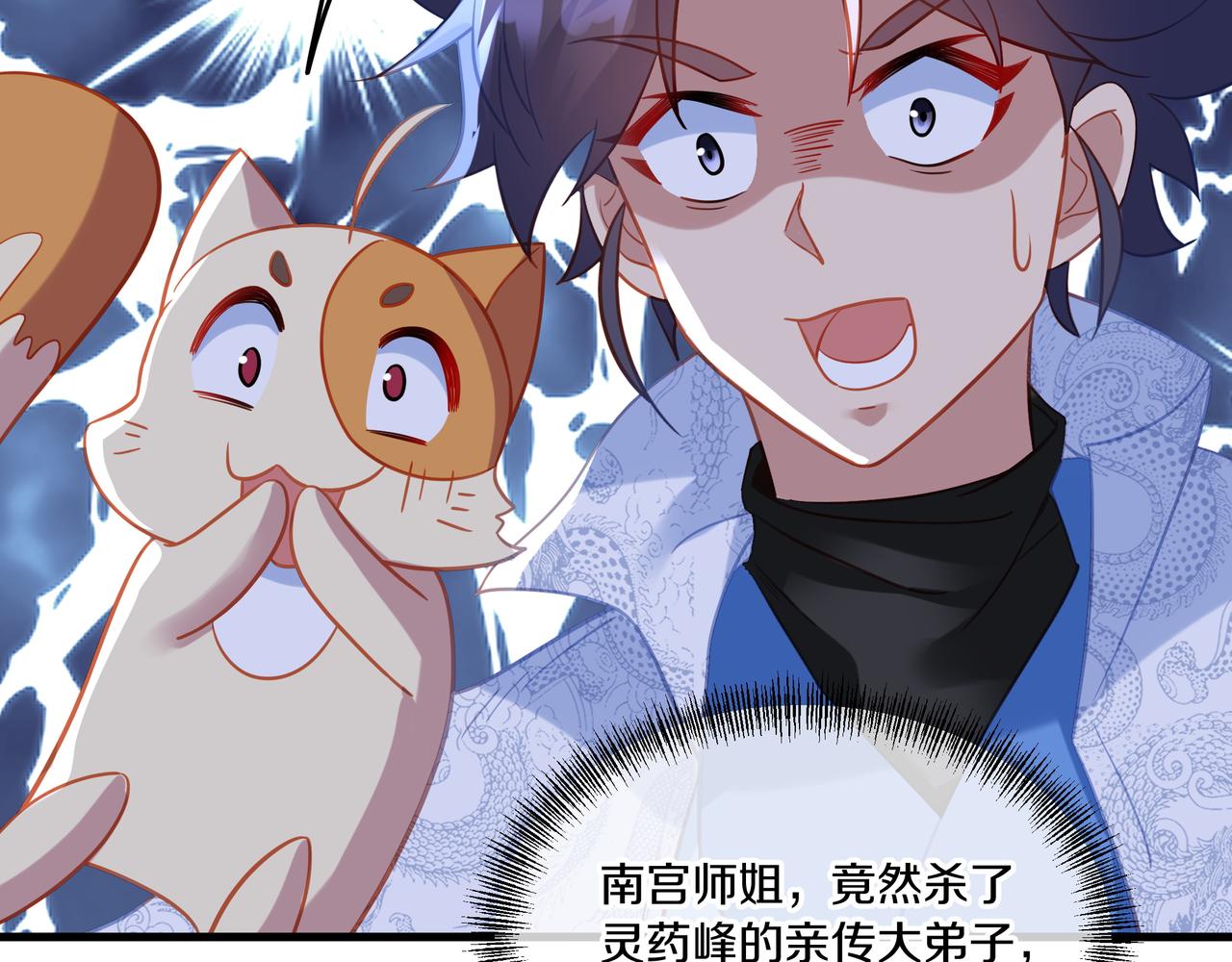 第64话真相？18