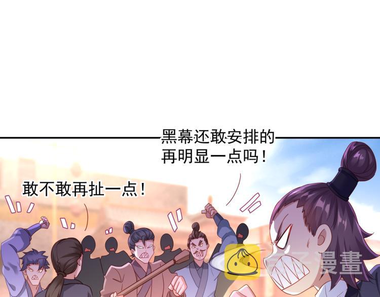 第5话 残酷考核67