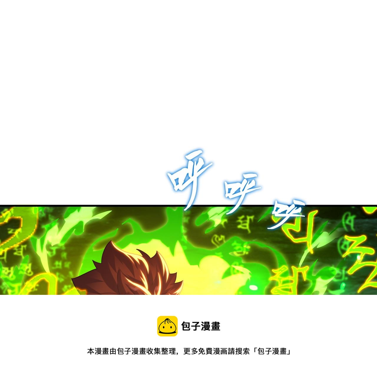 第46话 一亿积分？！40