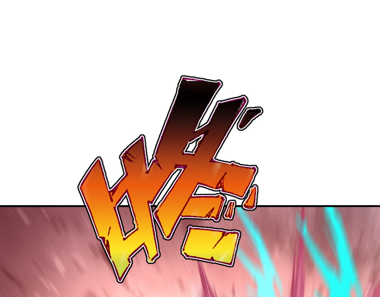 第44话 叶言VS烟云44