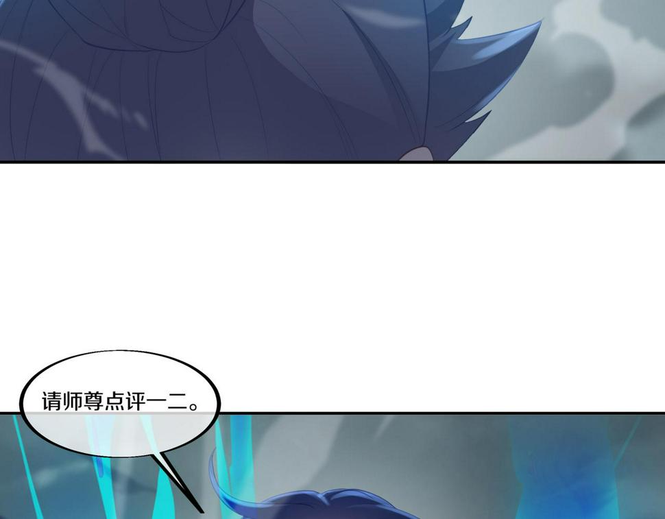 第89话 浩然一剑30