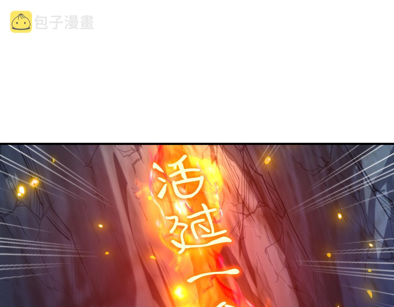 第28话 危机与赌注75