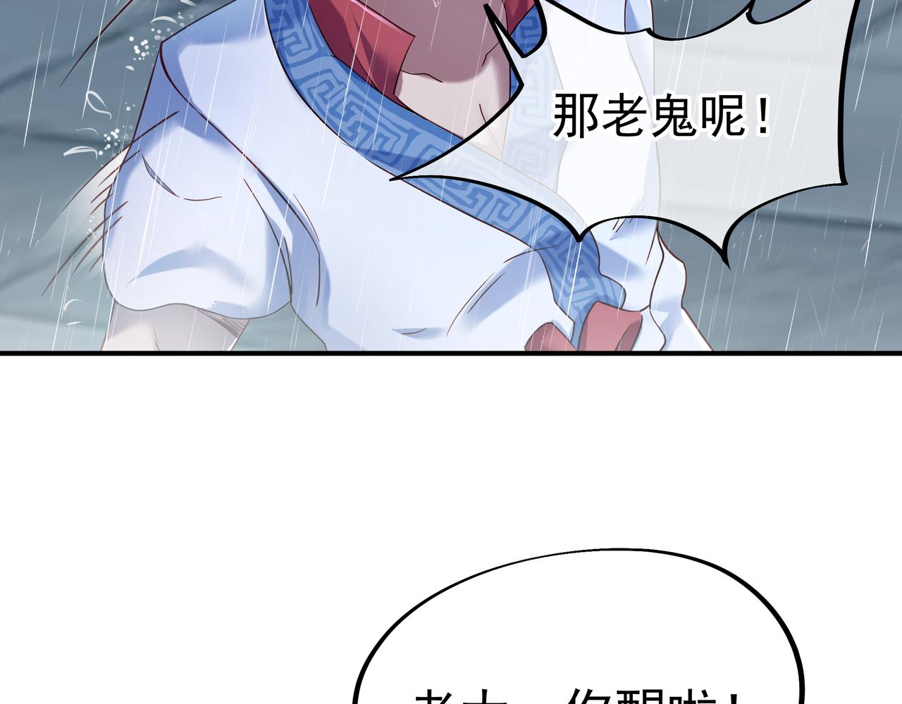 第20话 诡异！72
