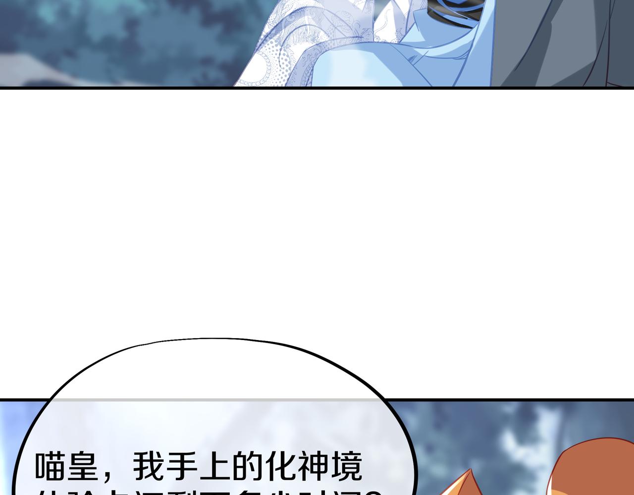 第81话 信任112