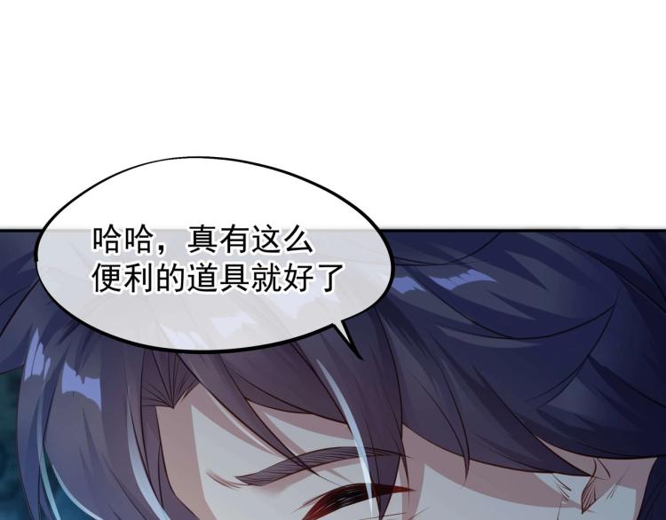 第2话 哪里来的疯婆子!?163