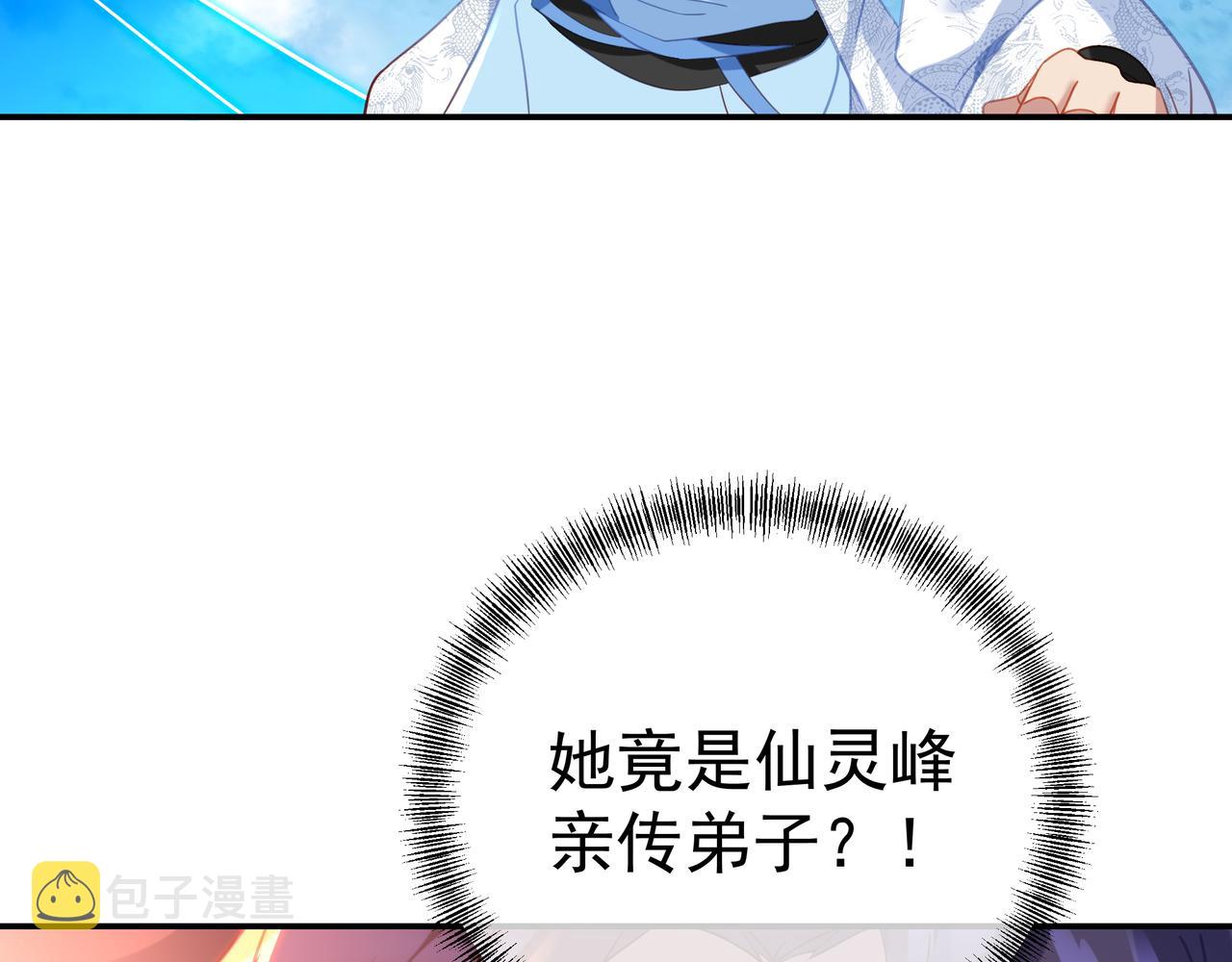 第58话亲传全员登场8