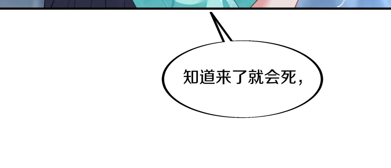 第96话 如果没有你96