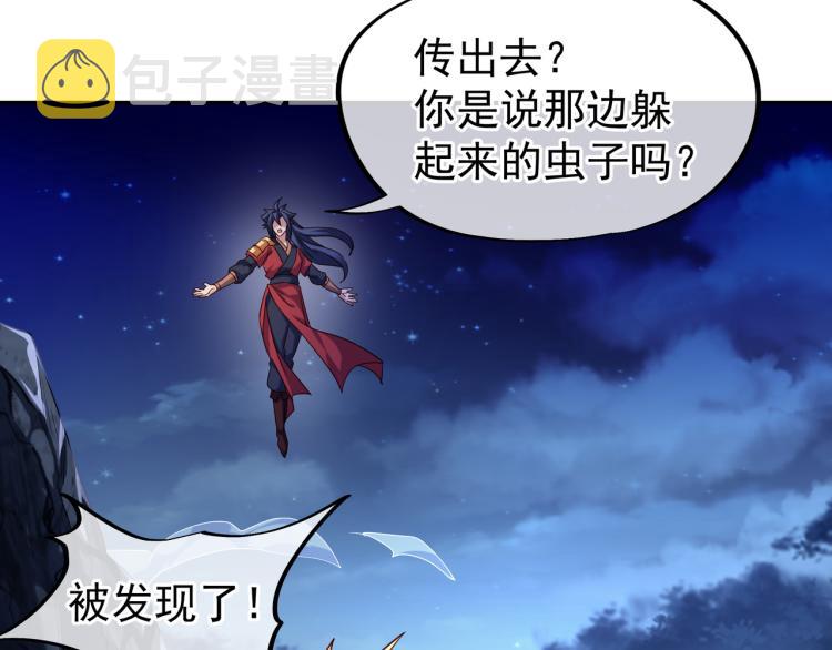 第11话 危！58