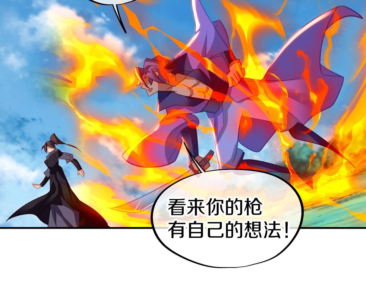 第70话 恐怖怪兽！26