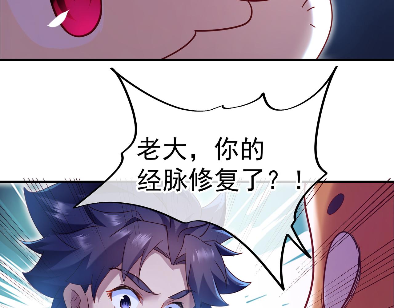 第20话 诡异！76