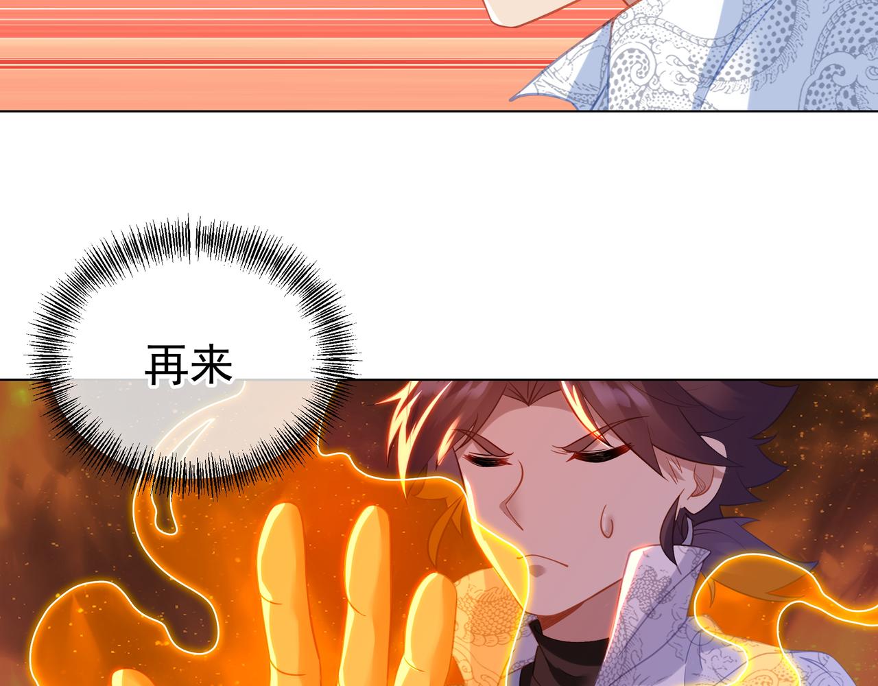 第35话 暗中指点57