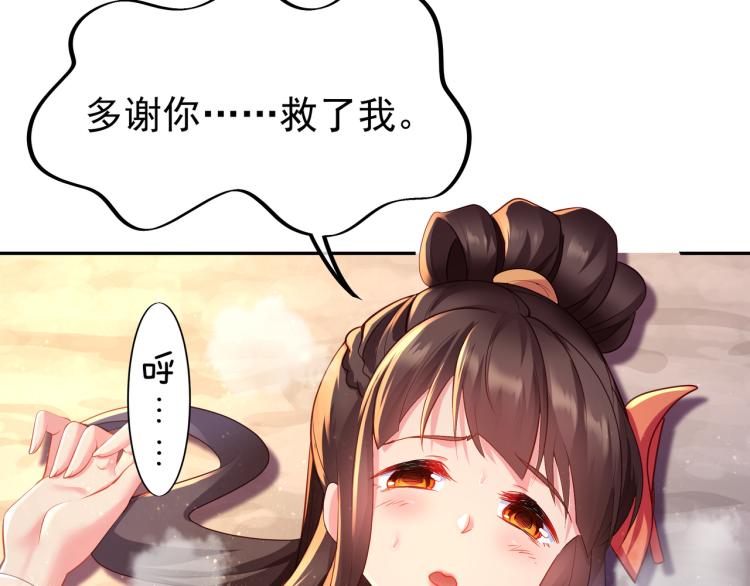 第15话 离别52