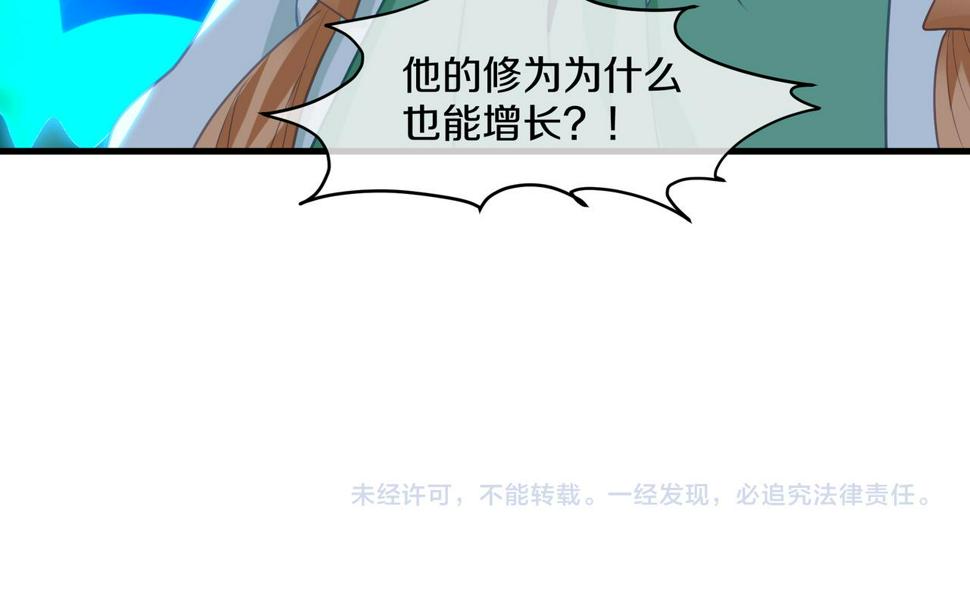 第92话 正面对抗95