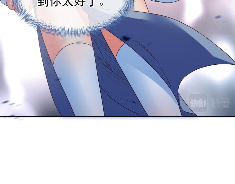 第10话 从天而降的美女！42
